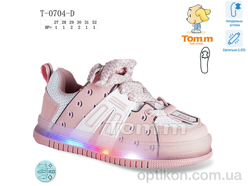 Кросівки TOM.M T-0704-D LED