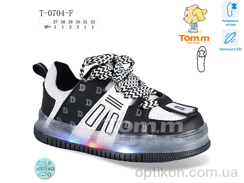 Кросівки TOM.M T-0704-F LED