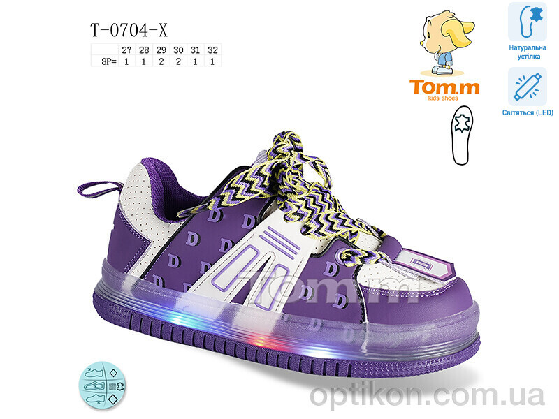Кросівки TOM.M T-0704-X LED
