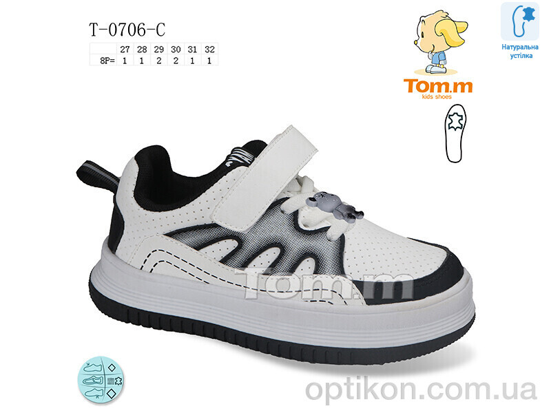 Кросівки TOM.M T-0706-C