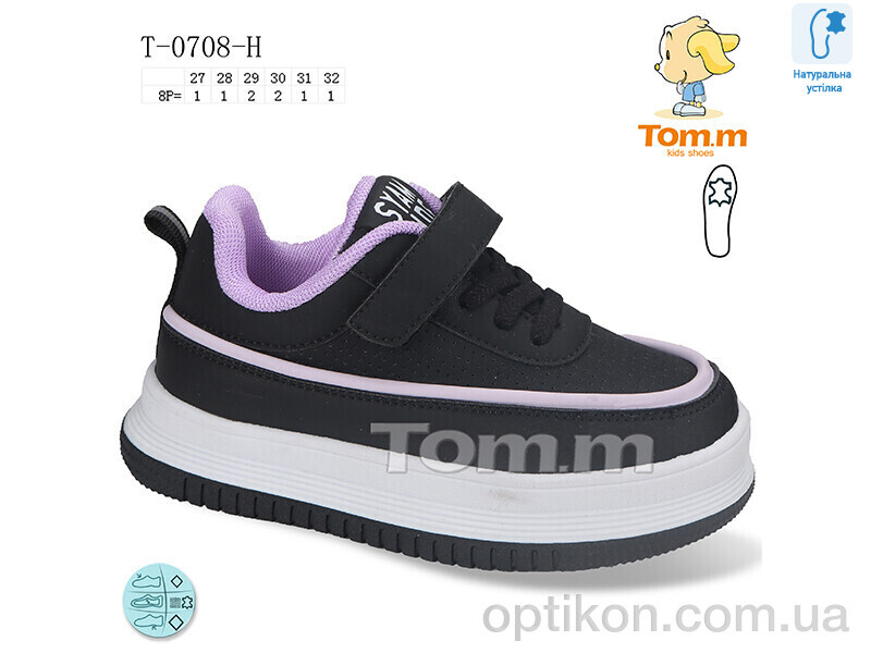 Кросівки TOM.M T-0708-H