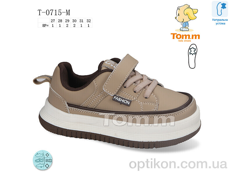 Кросівки TOM.M T-0715-M