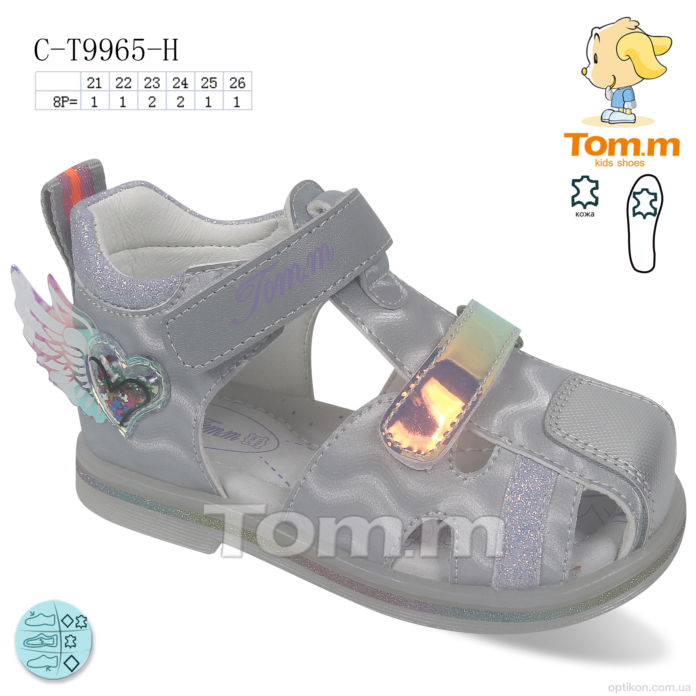 Босоніжки TOM.M C-T9965-H
