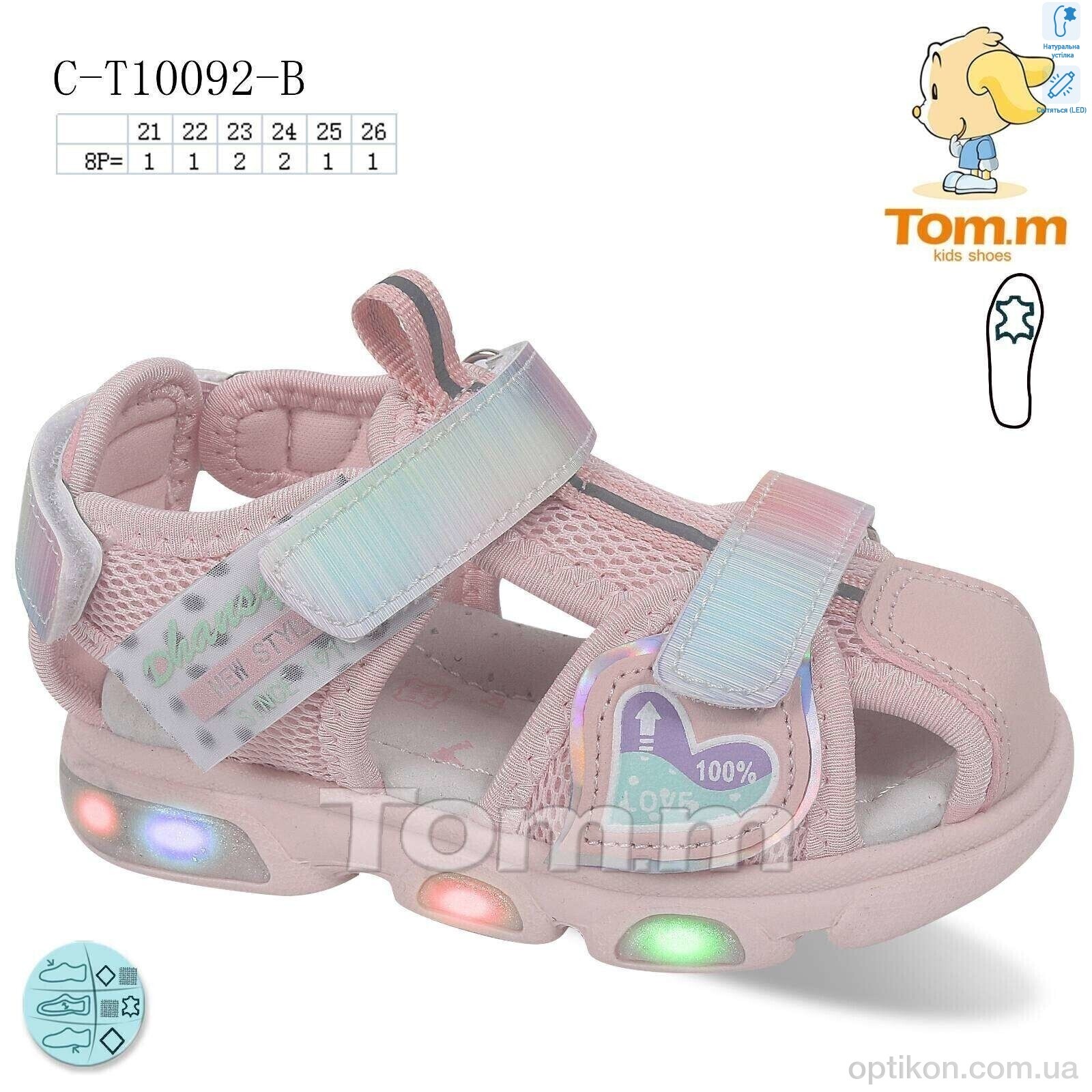 Босоніжки TOM.M C-T10092-B LED