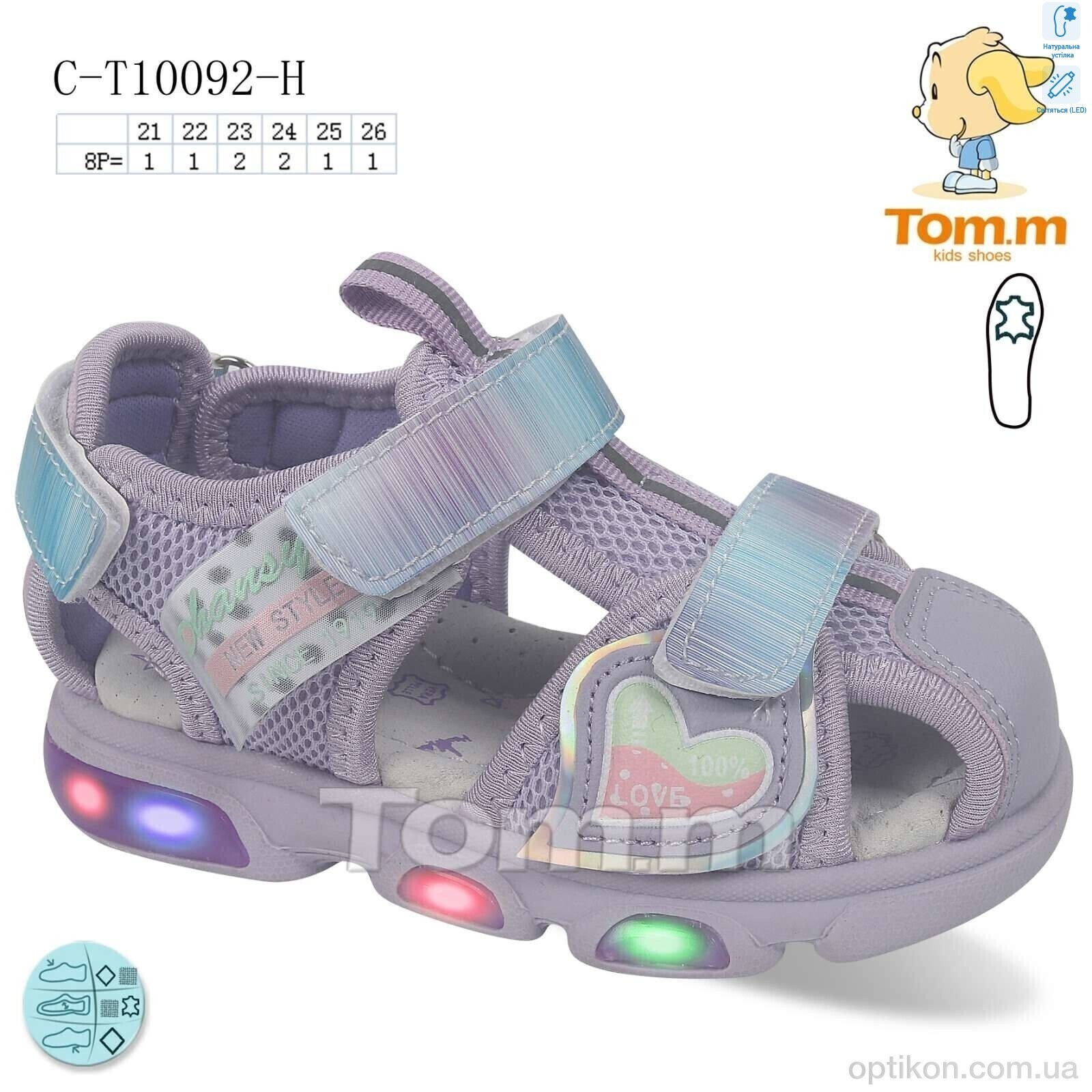 Босоніжки TOM.M C-T10092-H LED