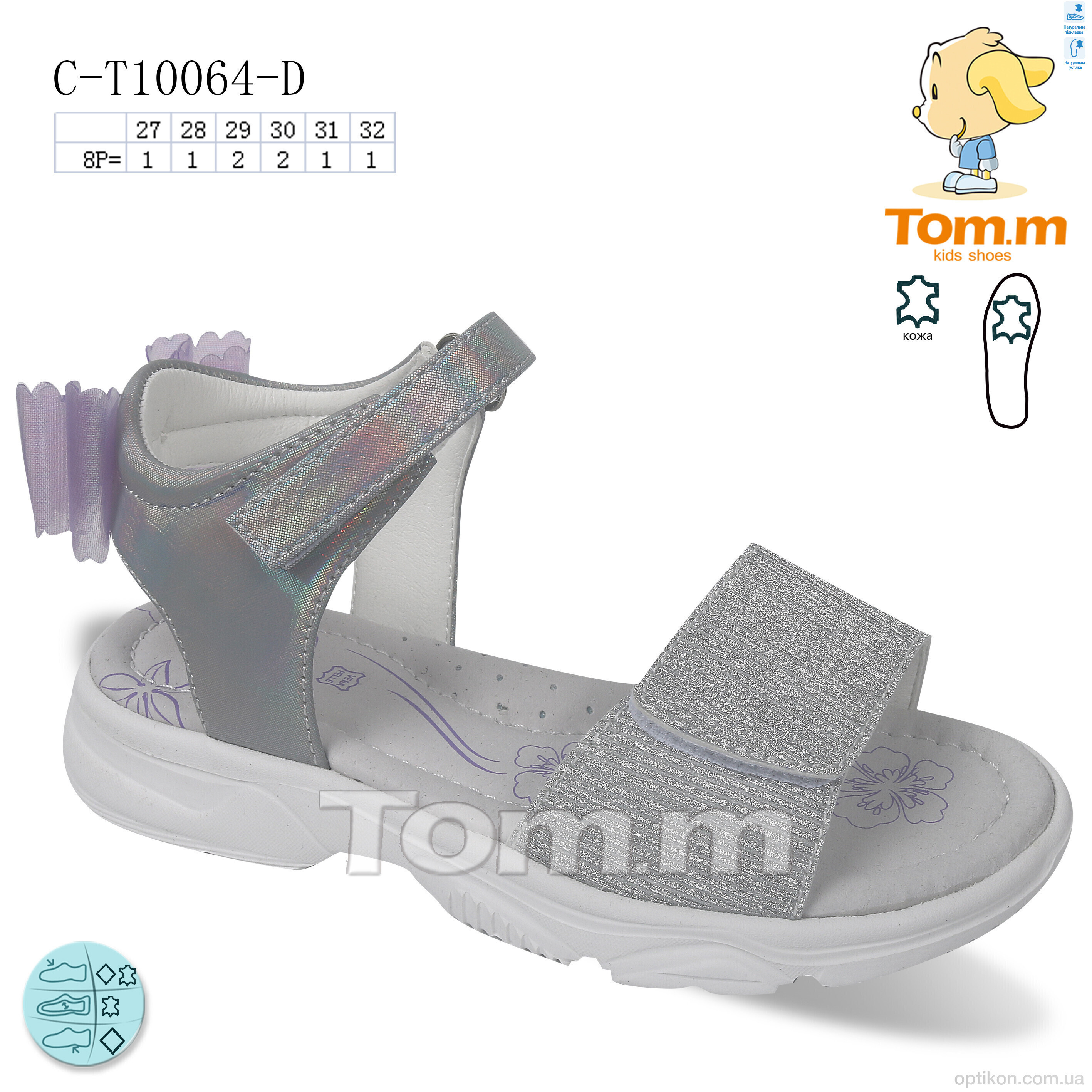 Босоніжки TOM.M C-T10064-D