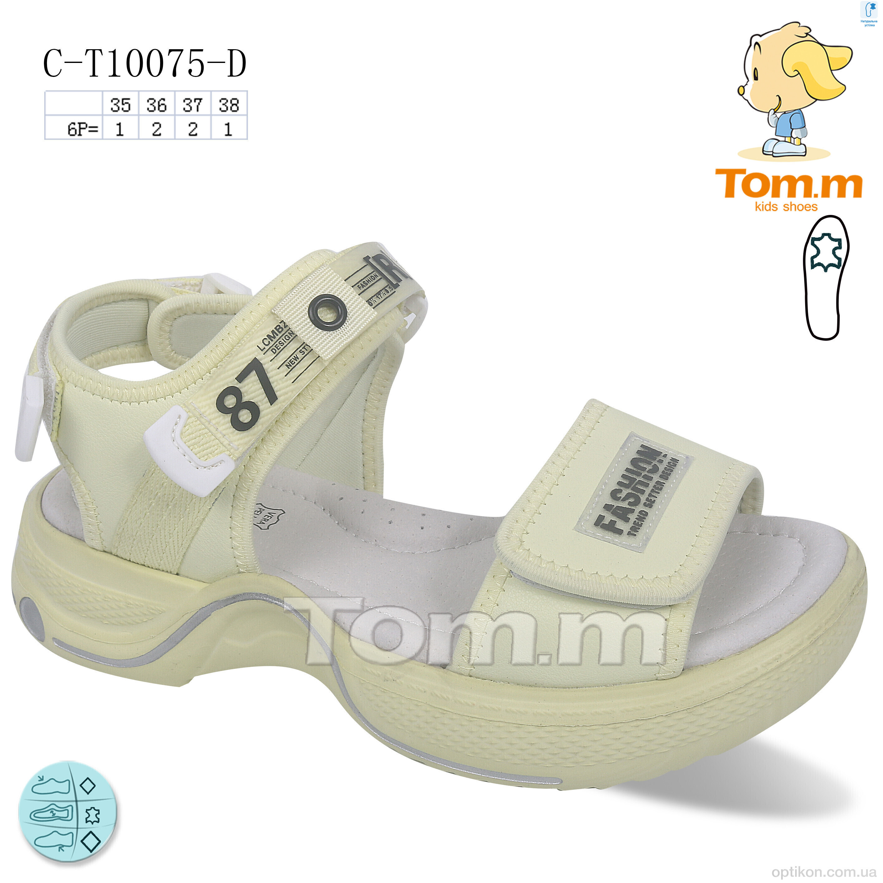 Босоніжки TOM.M C-T10075-D