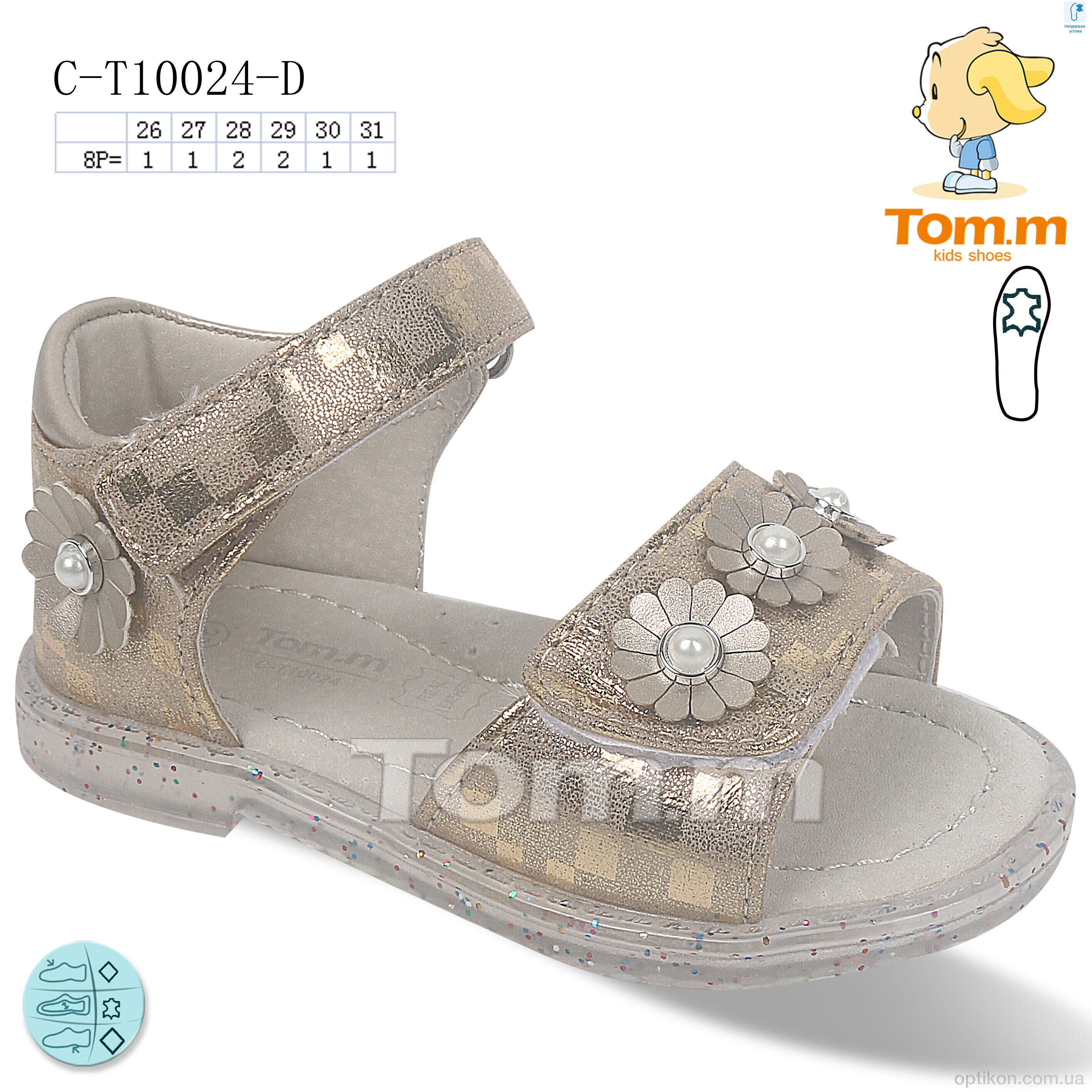 Босоніжки TOM.M C-T10024-D