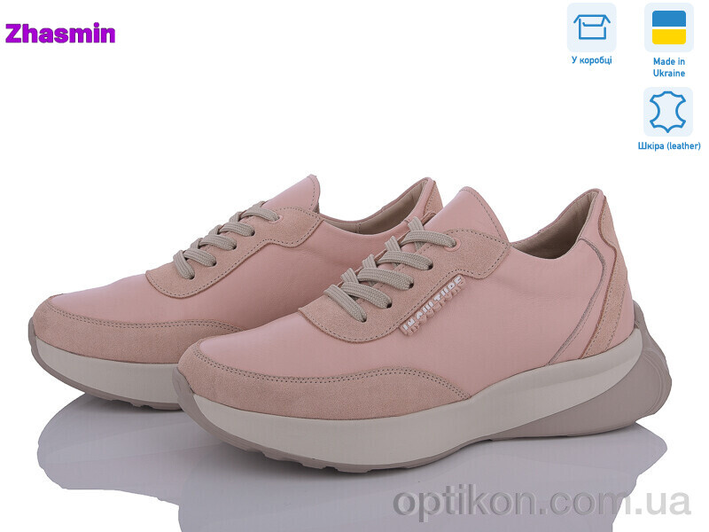 Кросівки Zhasmin 5074-8 pink