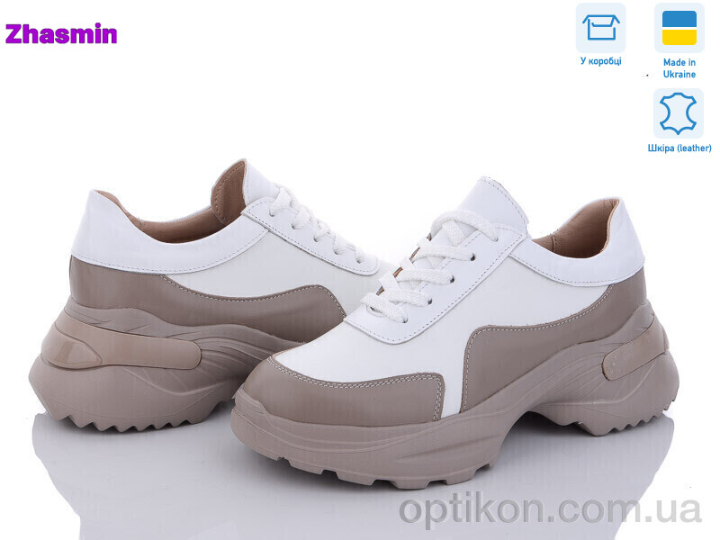 Кросівки Zhasmin 5070-5 біло-бежеві