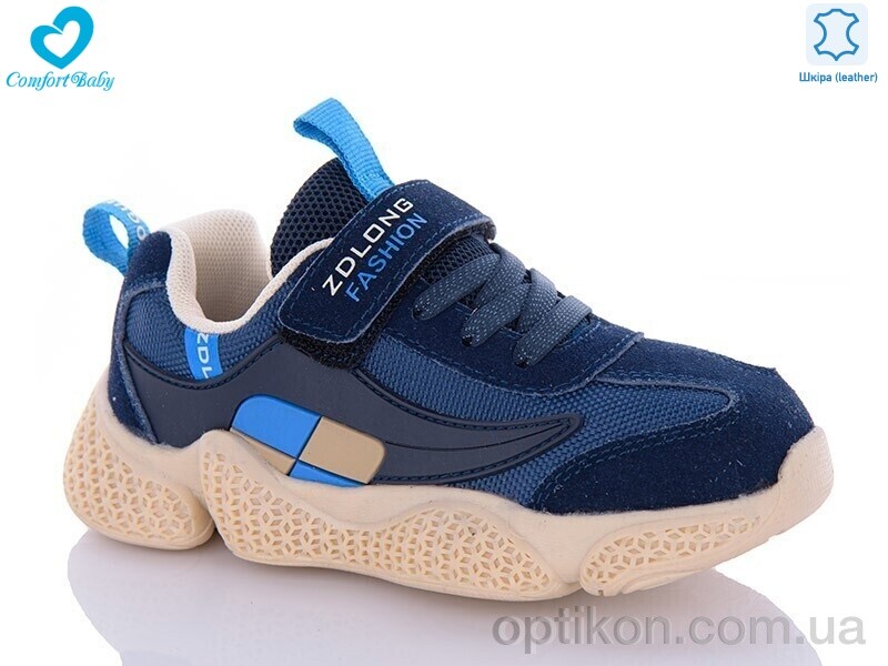 Кросівки Comfort-baby 19970 синій (31-36)