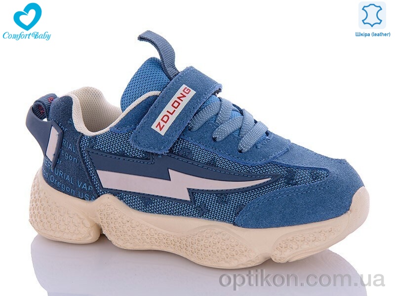 Кросівки Comfort-baby 19971 синьо-бежевий (31-36)