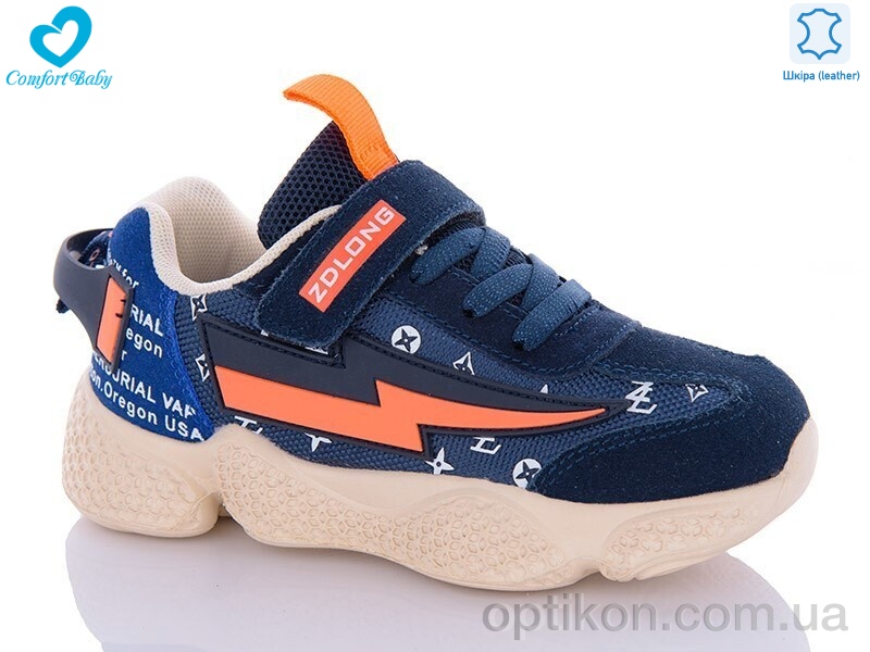 Кросівки Comfort-baby 19971 син-помаранчевий ( 31-37)