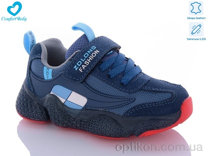 Кросівки Comfort-baby 19970 синьо-червоний (26-30)LED