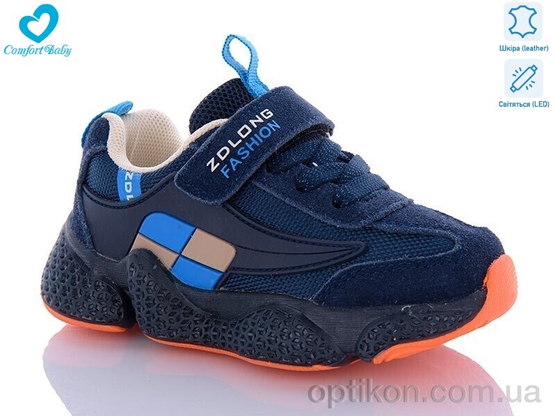 Кросівки Comfort-baby 19970 синьо-помаранчевий (26-30) LED