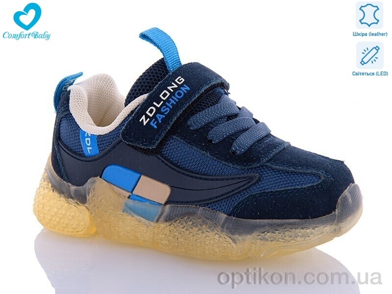 Кросівки Comfort-baby 19970 синій (26-30) LED