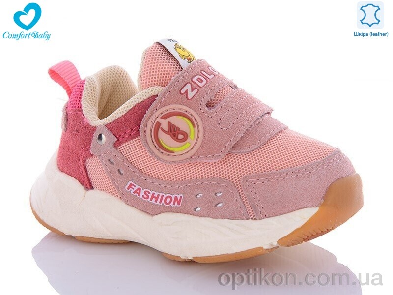 Кросівки Comfort-baby 1891-1 рожевий