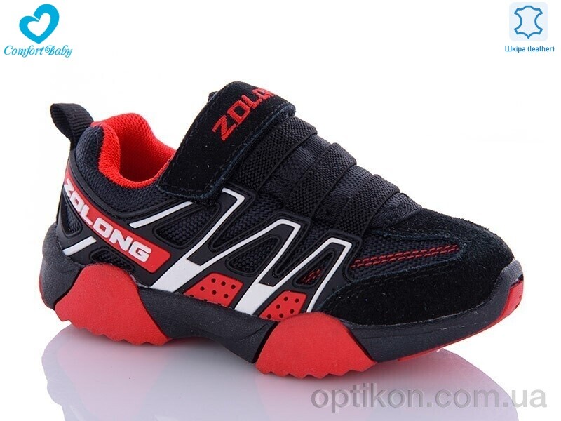 Кросівки Comfort-baby 8708 чор-червоний (26-30)