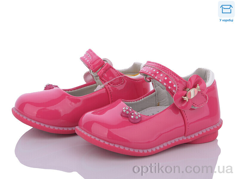 Туфлі Style-baby-Clibee NN365 pink