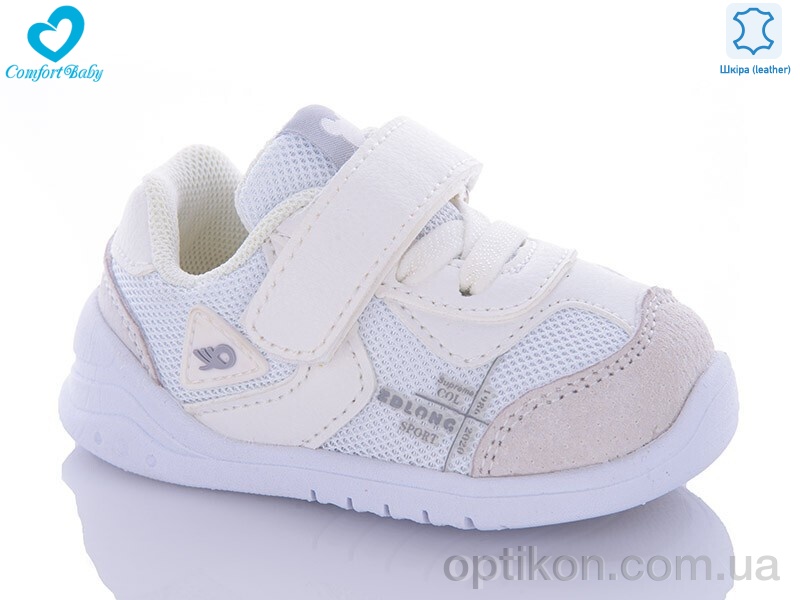Кросівки Comfort-baby 256 бежевий (11,5-13,5 см)