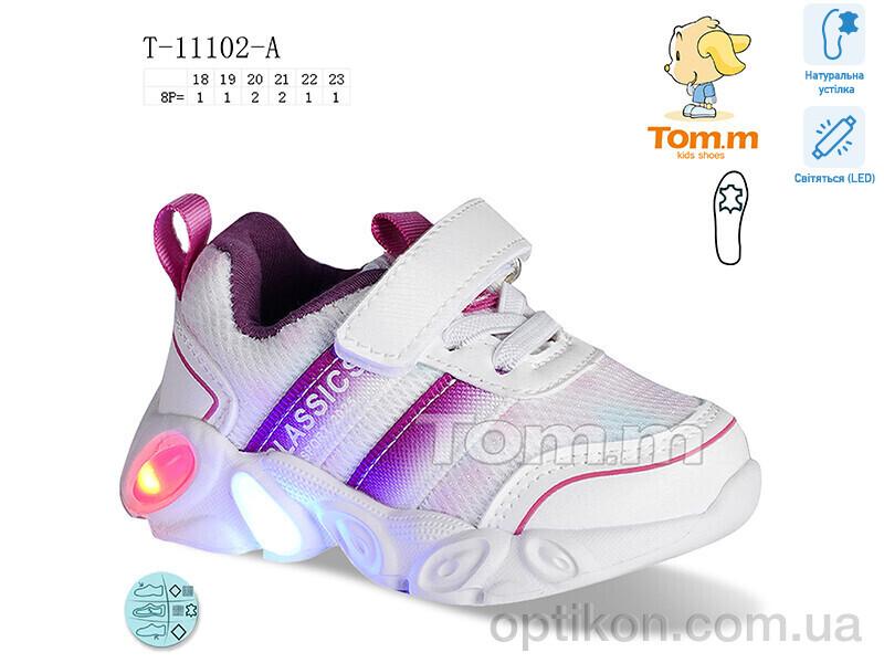 Кросівки TOM.M T-11102-A LED