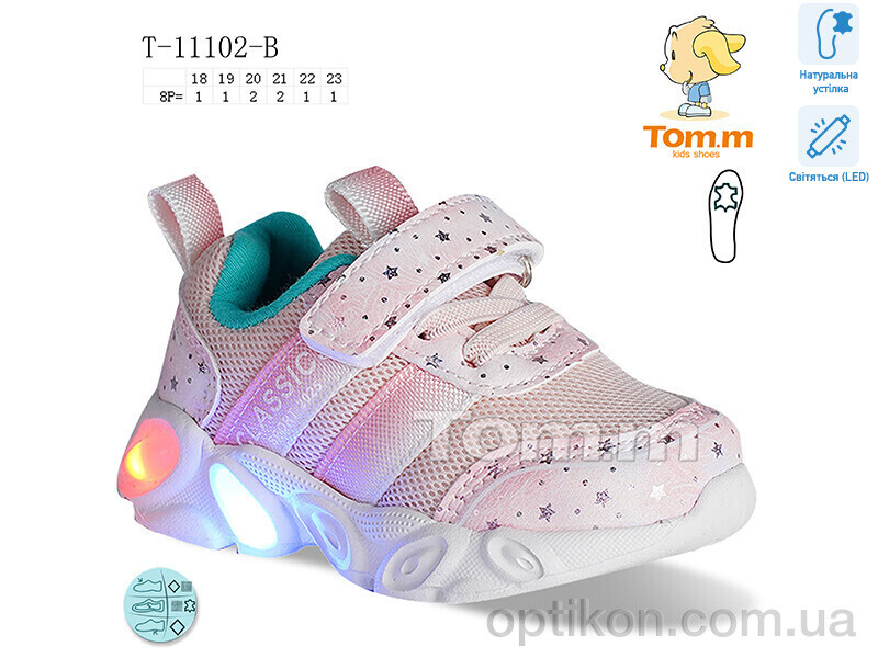 Кросівки TOM.M T-11102-B LED