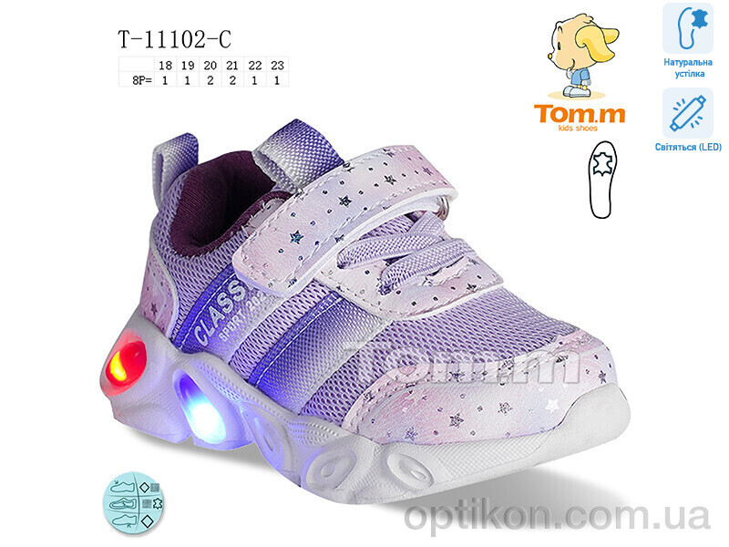Кросівки TOM.M T-11102-C LED