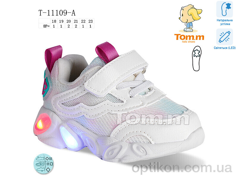 Кросівки TOM.M T-11109-A LED