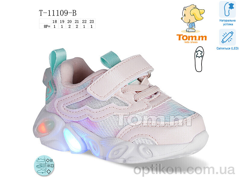 Кросівки TOM.M T-11109-B LED