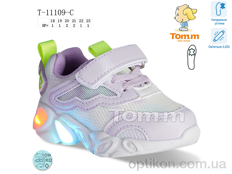 Кросівки TOM.M T-11109-C LED