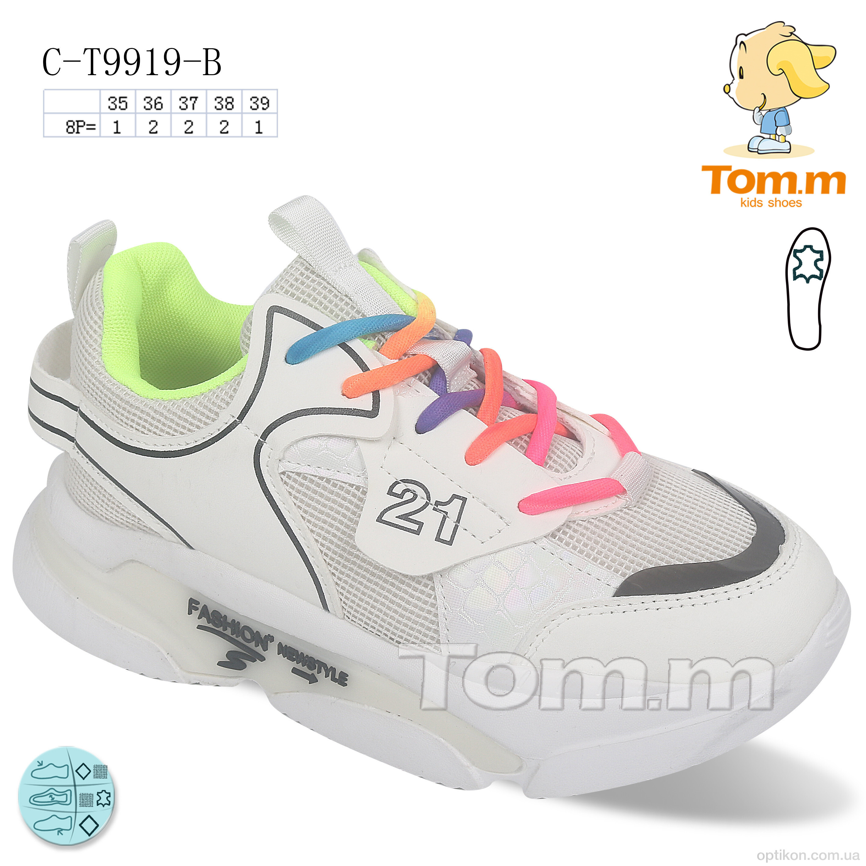 Кросівки TOM.M C-T9919-B