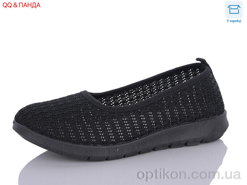 Балетки QQ shoes ABA88-87-1