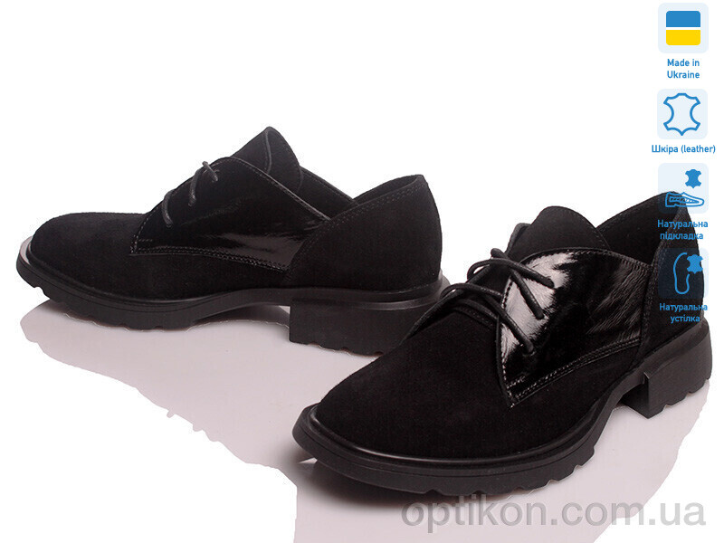 Туфлі Prime-Opt Paradize 5027-022 чорний