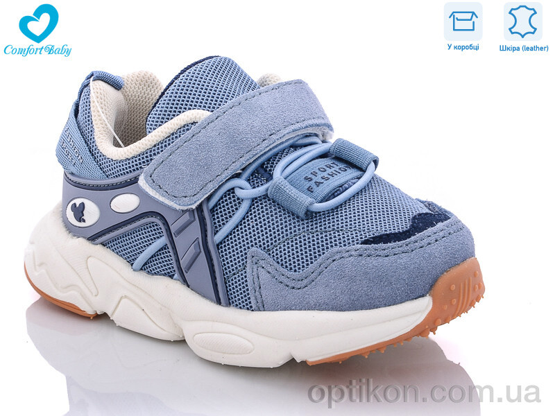 Кросівки Comfort-baby А273 синій
