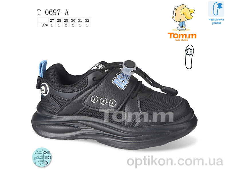 Кросівки TOM.M T-0697-A