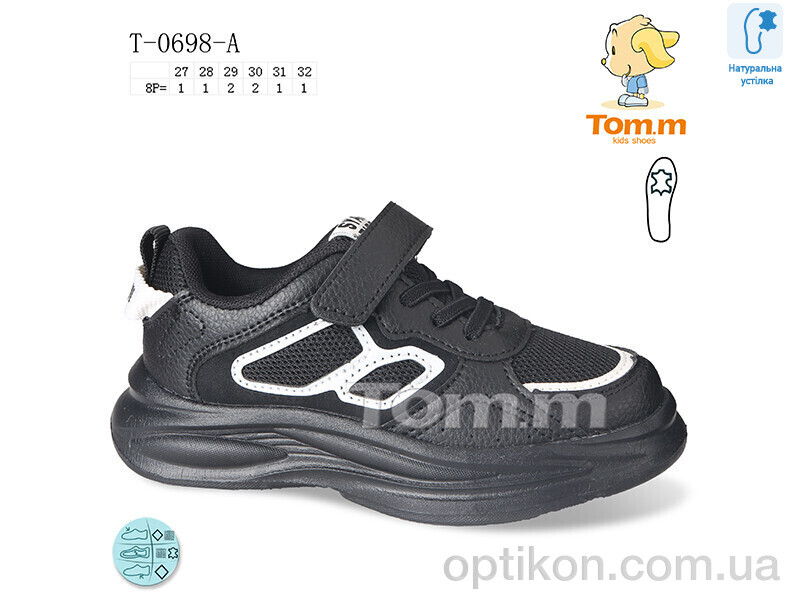 Кросівки TOM.M T-0698-A