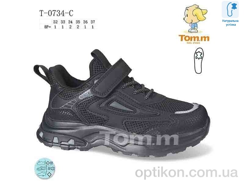 Кросівки TOM.M T-0734-C