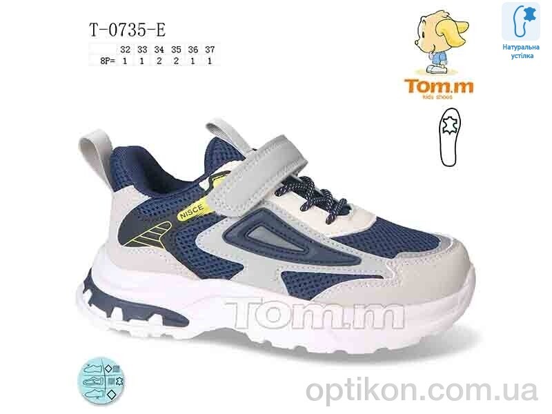 Кросівки TOM.M T-0735-E