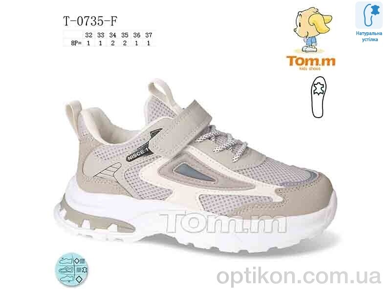 Кросівки TOM.M T-0735-F