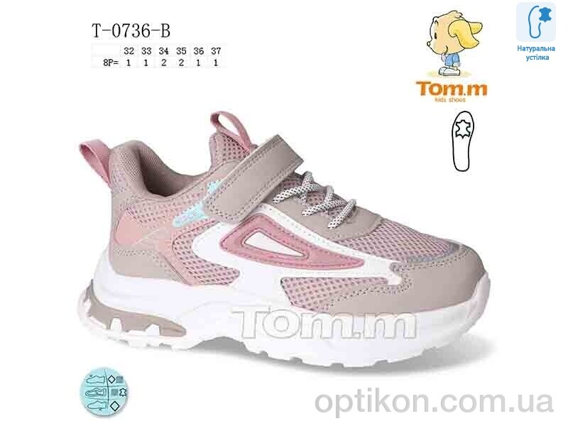 Кросівки TOM.M T-0736-B