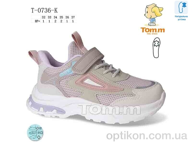 Кросівки TOM.M T-0736-K