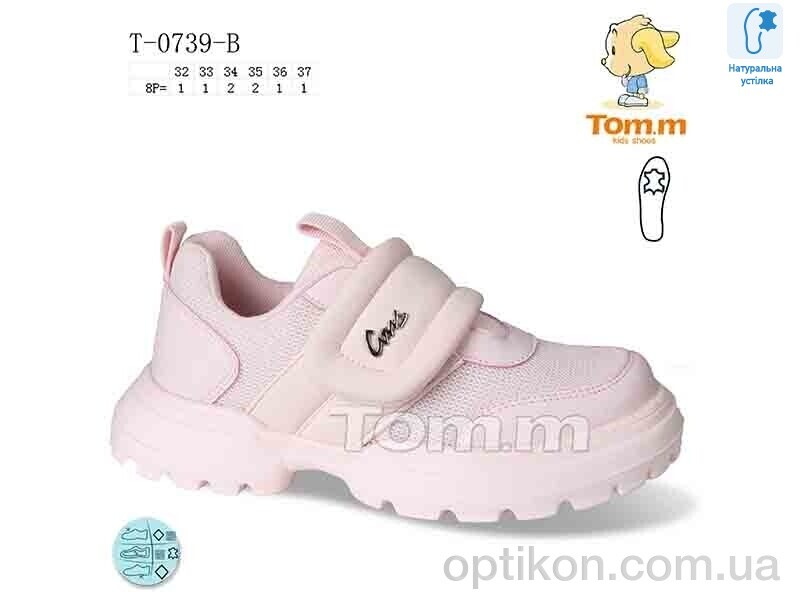 Кросівки TOM.M T-0739-B