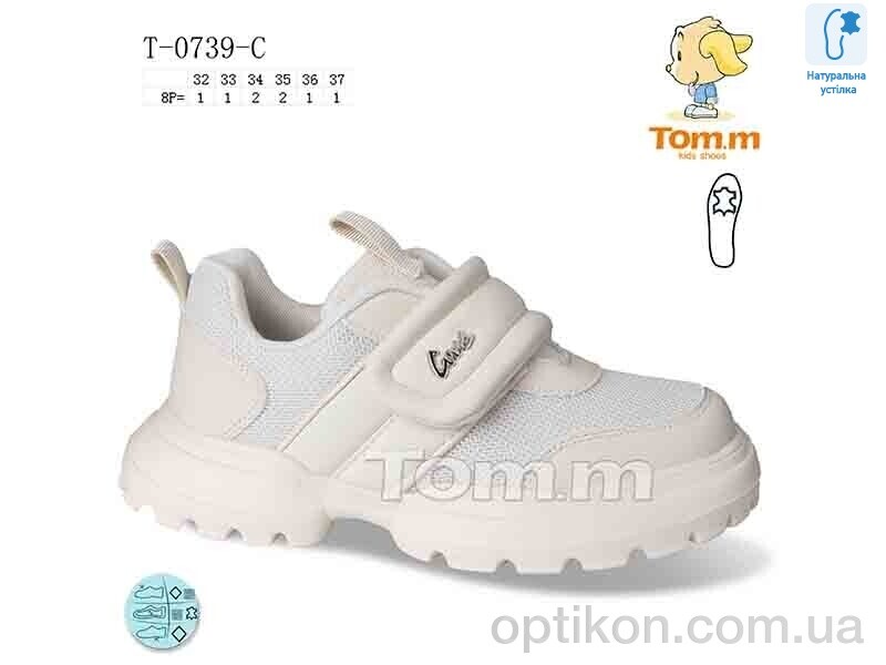 Кросівки TOM.M T-0739-C
