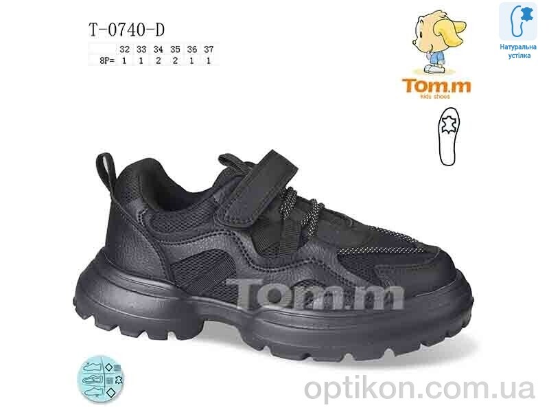 Кросівки TOM.M T-0740-D