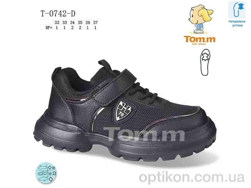 Кросівки TOM.M T-0742-D