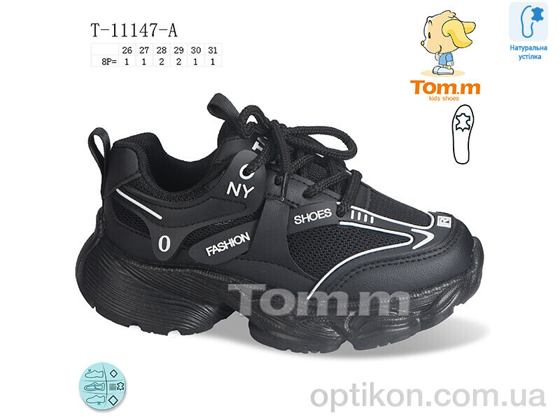 Кросівки TOM.M T-11147-A