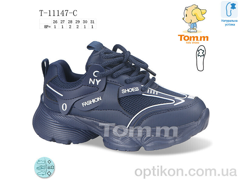 Кросівки TOM.M T-11147-C