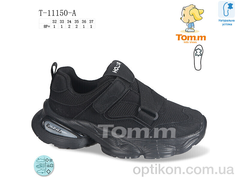 Кросівки TOM.M T-11150-A
