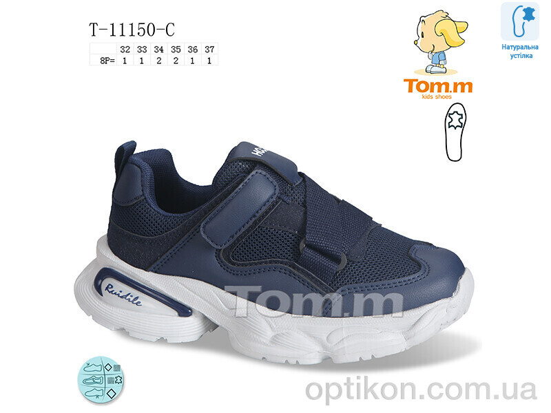 Кросівки TOM.M T-11150-C