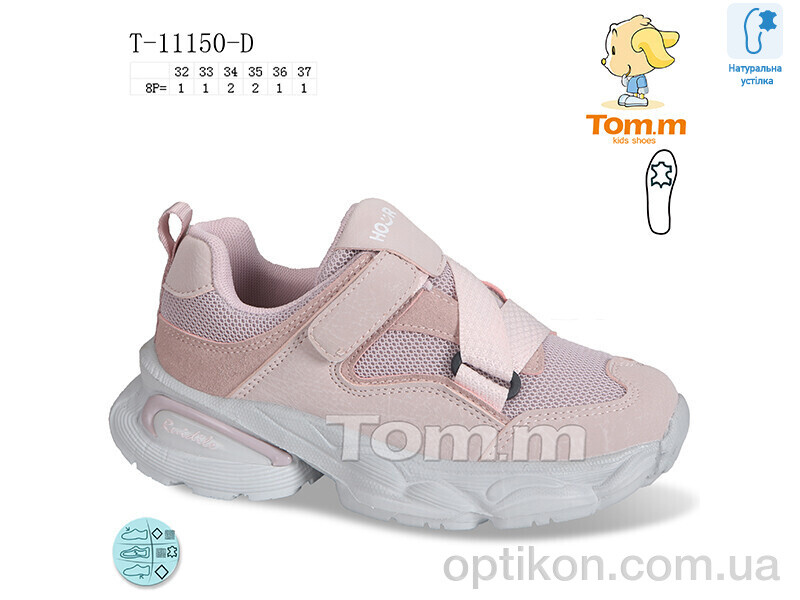 Кросівки TOM.M T-11150-D